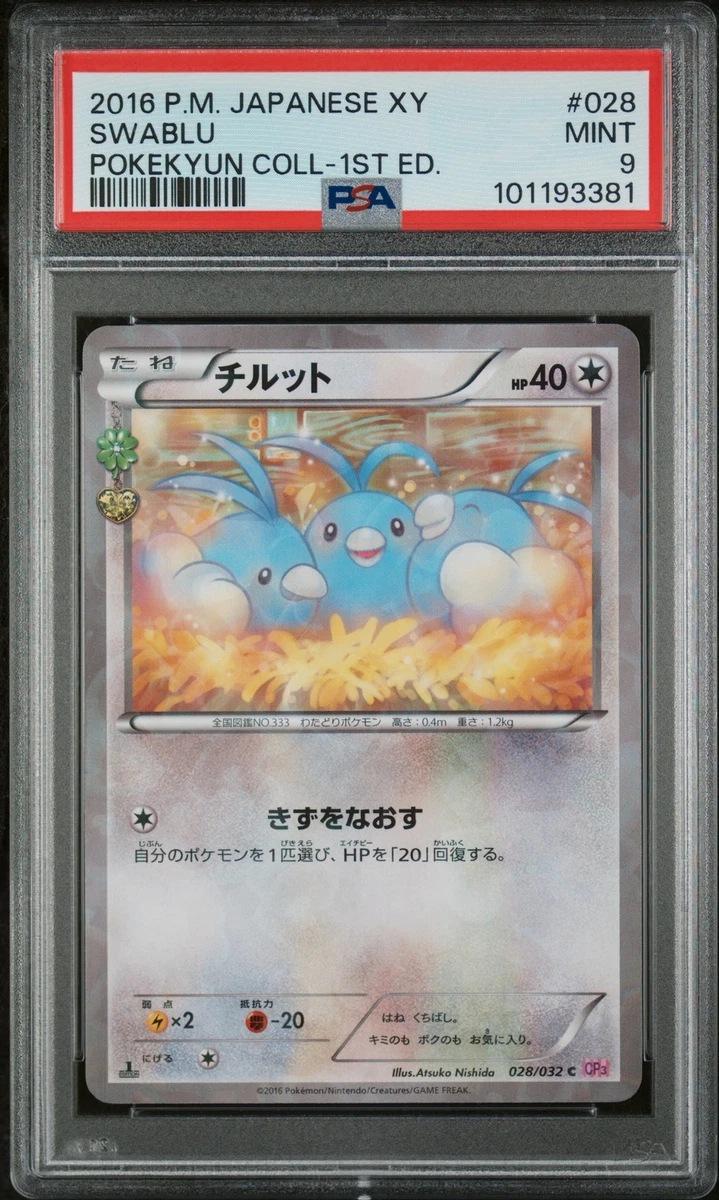 Swablu 028/032 Cp3: Pokekyun Collection for sale | eBay