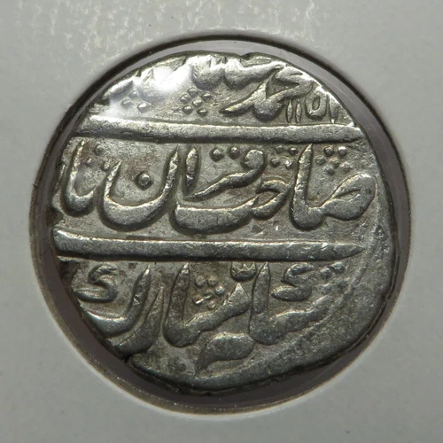 India, Mughal Empire Rupee AH115x 23 Silver KM#437.4 (Mint: Shahjahanabad)