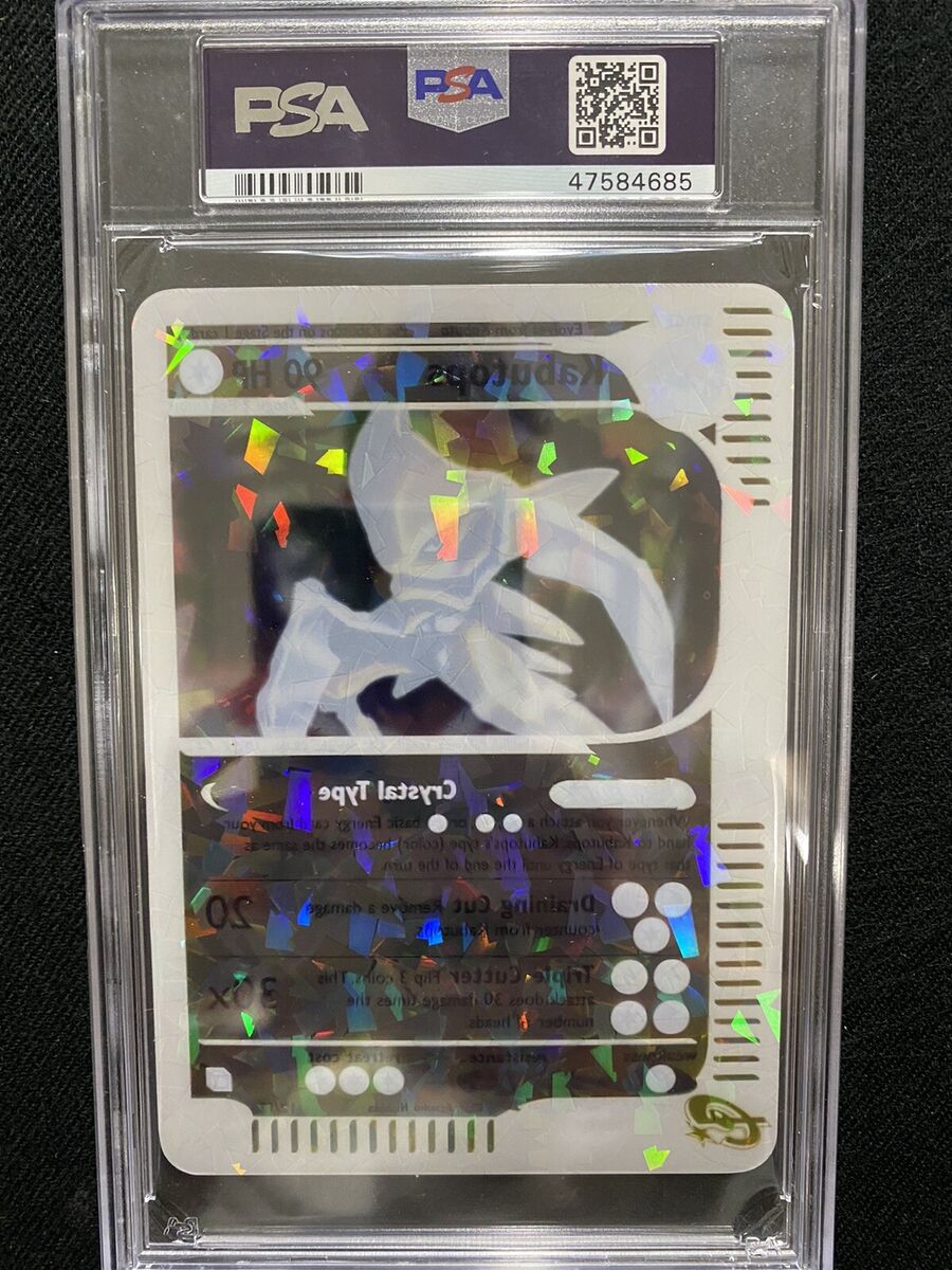 2003 Pokemon Skyidge Kabutops Box Topper 12/12 PSA 10 Gem 2003 Pokemon Skyidge Kabutops Box Topper 12/12 PSA 10 Gem