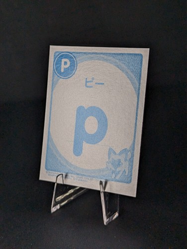 Pokemon Karuta Cardboard Playing Cards 2023 - You Choose! - Picture 57 of 227