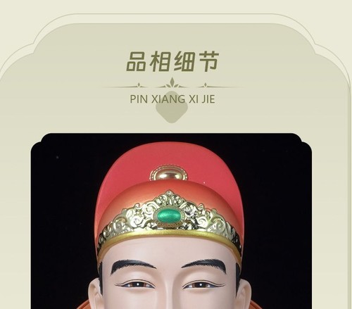Taoist Wenchang Emperor statue, resin Buddha statue, Wenqu star enshrined home - Picture 9 of 15