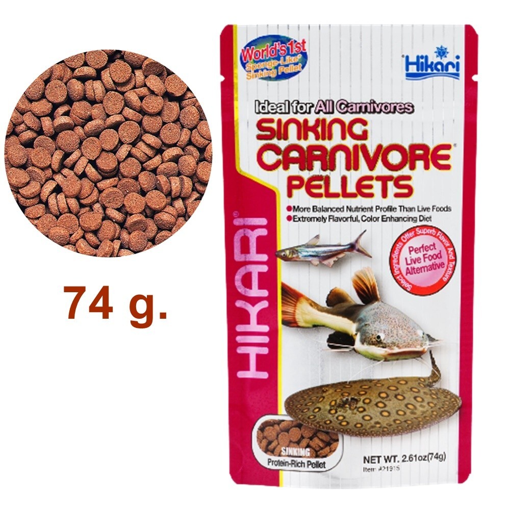 HIKARI CARNIVORE SINKING PELLETS HIKARI CARNIVORE SINKING PELLETS