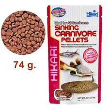 Fish Food Hikari Sinking Carnivore Pellet Carnivorous Stingray Shark Catfish 74g