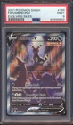 2021 POKEMON EVOLVING SKIES UMBREON V #189 FULL ART PSA 9!