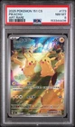 2025 POKEMON SIMPLIFIED CHINESE 151 C-COLLECTION 151 ART RARE #173 PIKACHU PSA 8