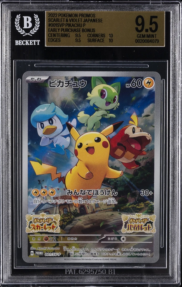 Collectible Individual Grade 9.5 Pikachu Pokémon TCG Card Games in
