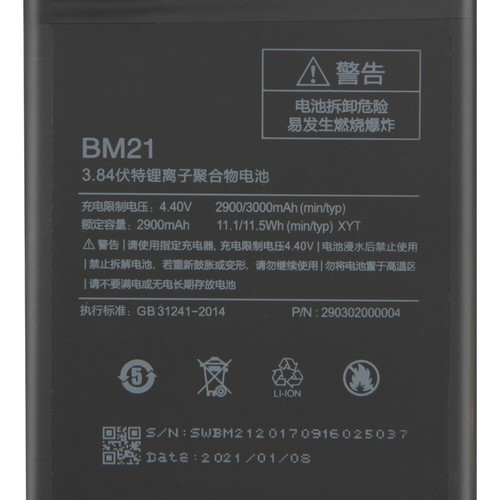 Original Replacement Battery BM21 For XiaoMi Redmi Note Mi Note 5.7" 2900mAh - 第 4/6 張圖片