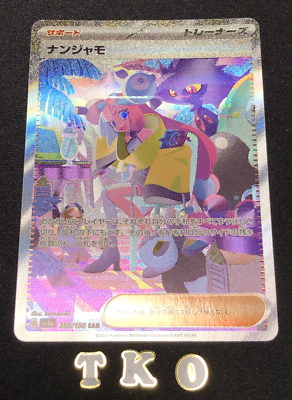 s-l400.png s-l400.png