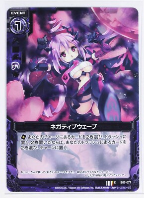 Z/X Zillions of Enemy X Card TCG B07-077 C Negative Wave | eBay