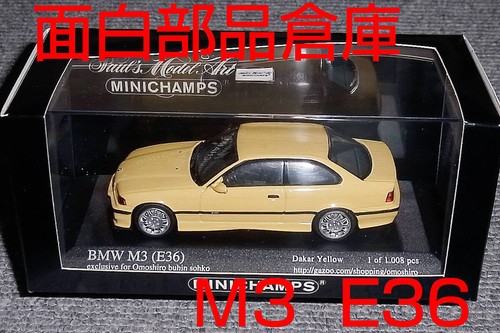 Interesting Parts Warehouse Special Order 1/43 Bmw M3 Dakar Yellow E36 Kyosho