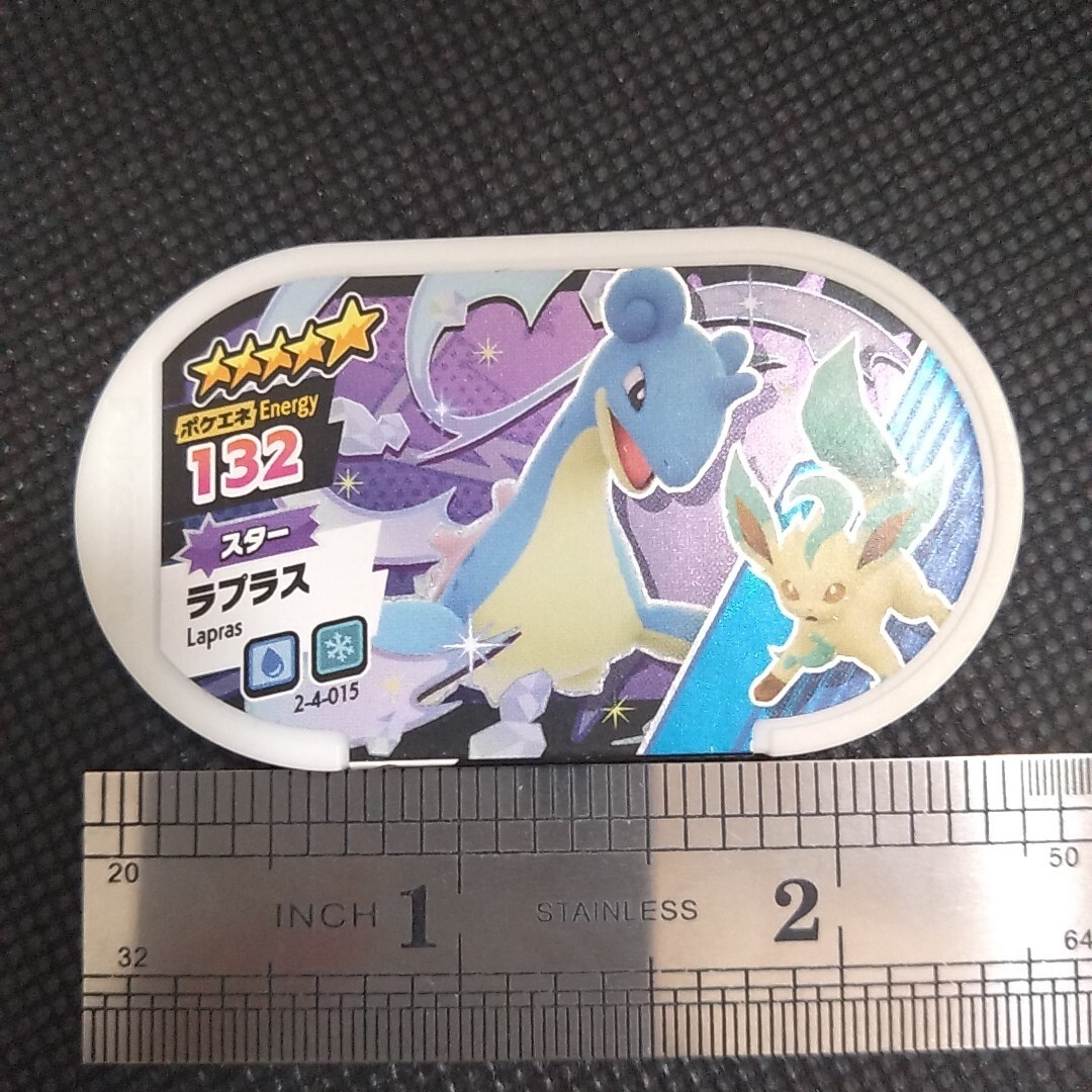 Lapras Pokemon MEZASTAR Star Japanese Nintendo From Japan