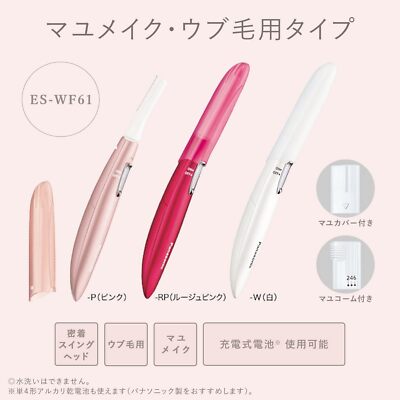 Panasonic Face Shaver Ferrier Pink ES-WF61-P Panasonic Face Shaver Ferrier Pink ES-WF61-P