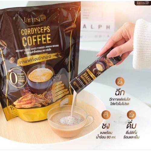 6x Cordyceps Kaffee gesund lecker ohne Zucker duftend voll kalorienarm Jamsai - Bild 5 von 13