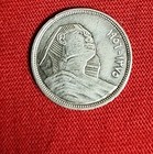 Egyptian Coin 5 Piastres Qirsh World Silver Coin Sphinx Issued 1956 FreeShipping