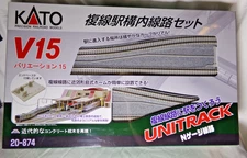 Kato 20-874 V15 Unitrack Double Track Set for Station / N Scale / NIB