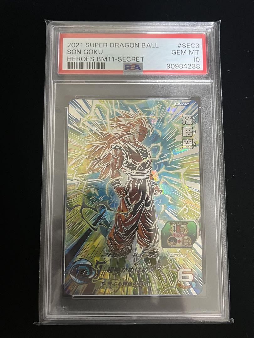 Dragon Ball Heroes Bm11-Sec3 Psa10 | eBay