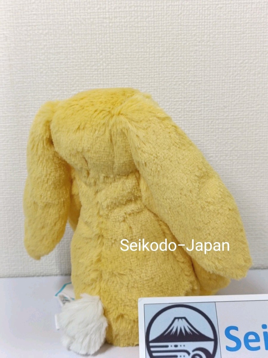 JellyCat Plush Bashful Sunshine Bunny Small H18cm(7.1in) NWT