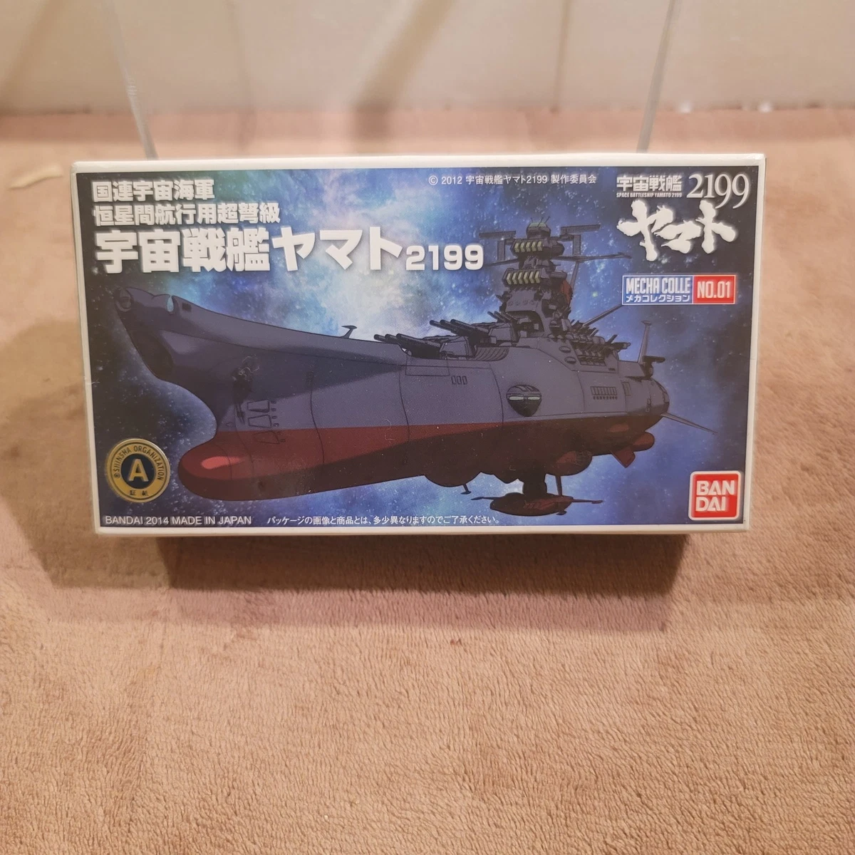 Space Battleship Yamato In Anime Models & Kits for sale | eBay