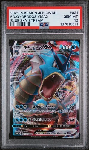2021 POKEMON JPN SWORD & SHIELD BLUE SKY STREAM FULL ART/GYARADOS VMAX PSA 10