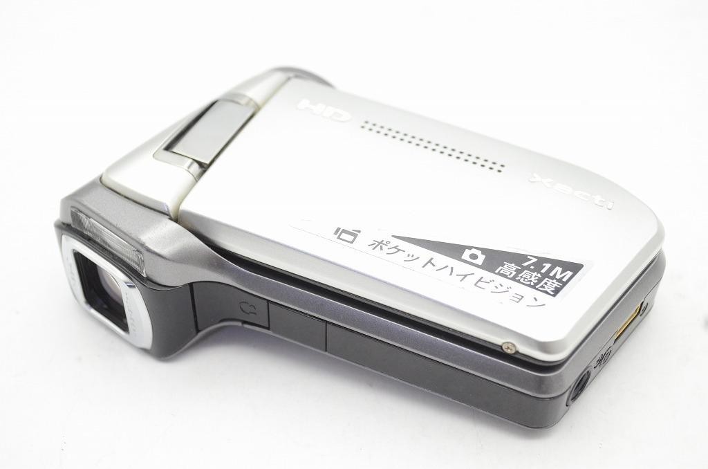 サンヨー SANYO DMX-HD700 Amazon.co.jp: SANYO DMX-HD700(R) Xacti DMX-HD700 High