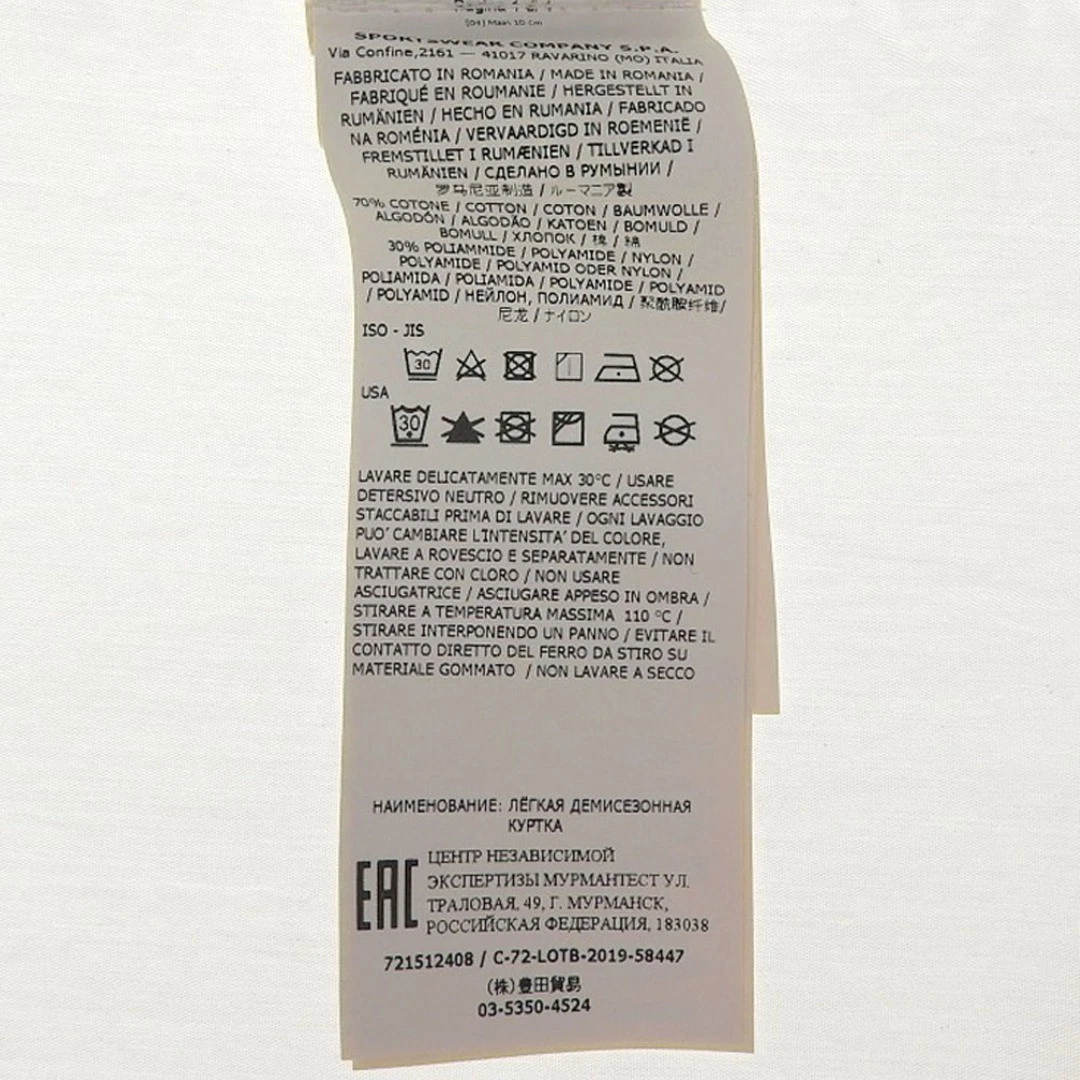 Stone Island Felpa con Cappuccio Giacca Uomo Avorio Taglia Media 721512408 #EG AEA