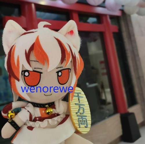 1PC TouHou Project Goutokuzi Mike 20cm Plush Doll Fumo Fumo Stuffed Toy Plushie - Picture 3 of 9