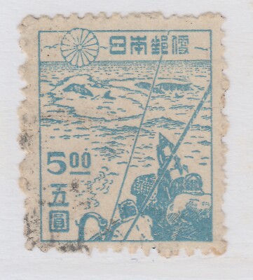 Japan Japon Giappone F-VF Early Used Stamp A22P60F10839 | eBay