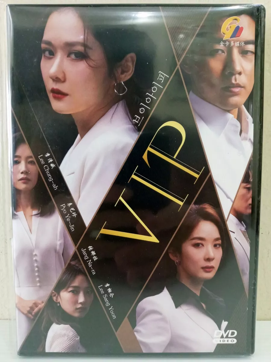 DVD Korean Drama VIP Vol.1 16 END English Subtitle All Region