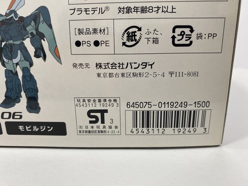 ZGMF-X10A Freedom Gundam HG Seed-07 1/144 Scale Model Kit from Japan - Picture 7 of 7