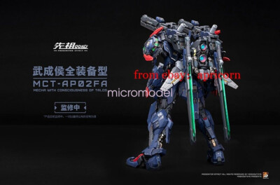 MoShow Toys PROGENITOR EFFECT Progenitor Effect Wu Chenghou 1/72