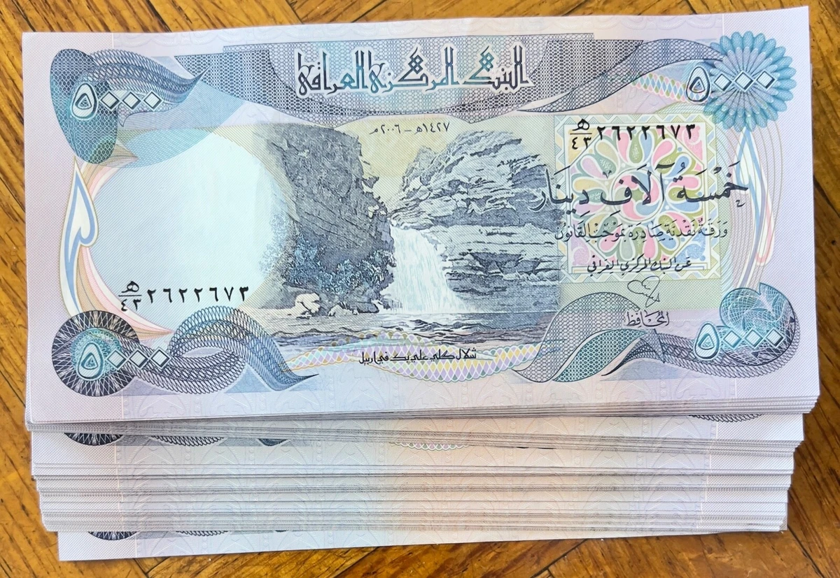 未分级伊拉克纸币| eBay