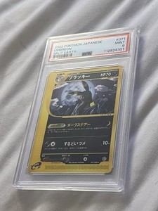 PSA 9 Umbreon 071/088 1st Edition Split Earth Pokemon Japanese