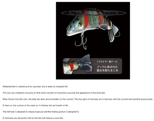 Duo Realis Dead Drift 95 Flottant Leurre CMA3531 (6899) - Imagen 5 de 6