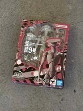 Kaiju No 9 "Kaiju No 8", S.H.Figuarts