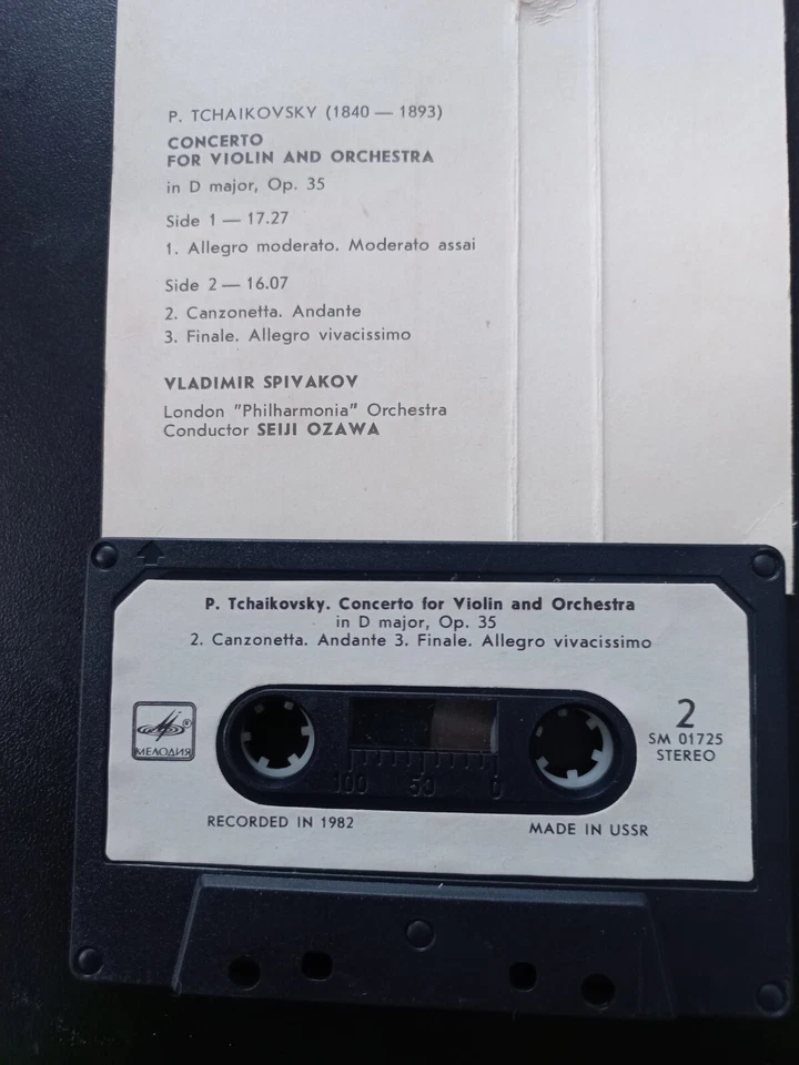 Spivakov Vladimir Tchaikovsky melodiya USSR cassette СМ 01725 Tallinn - Image 2 of 2