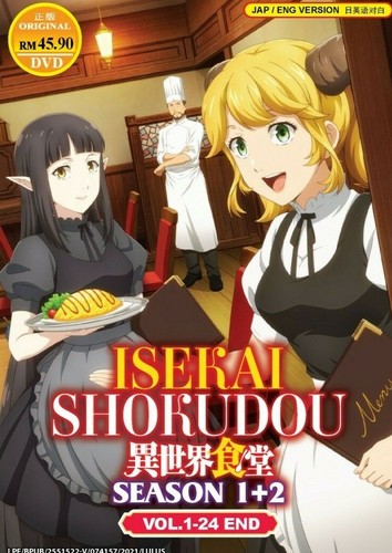 DVD Restaurant to Another World Season 1+2 Vol.1-24END English Dubbed All Region - Picture 1 of 5