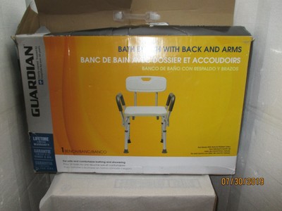 guardian bath bench with back and arms