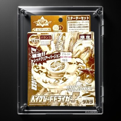Beyblade Original Takara Driger F Rot Neu Versiegelt