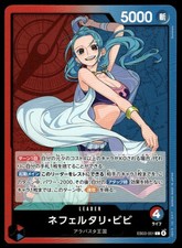 one piece card game vivi leader OP-04 Kingdoms of Intrigue Nefeltari #OP04-00 Rotterdam Comics Extra Booster Is this the best vivi