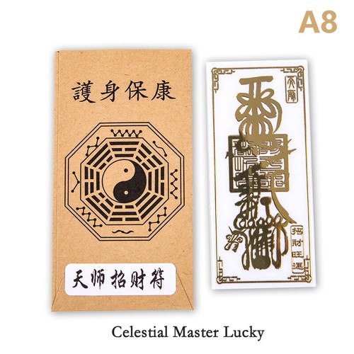Feng Shui Amulets Punch Mobile Phone Sticker Invisible Bedroom Household Sticker - Picture 28 of 29