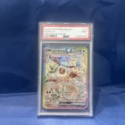 Pokémon Eevee ex 223/187 SV8a Terastal Fest Ex SAR Holo PSA 9 Japanese