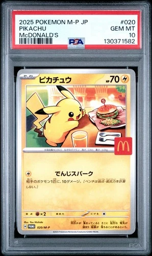 2025 POKEMON JAPANESE M-P PROMO MCDONALD'S #020 PIKACHU BURGERCHU PSA 10