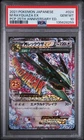 PSA 10 - M Rayquaza EX 024/025 s8a-P Japanese 25th Anniversary Edition - Pokemon