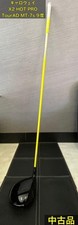 Callaway X2 HOT PRO Driver 9° GRAPHITE DESIGN TOUR AD RH m0911092