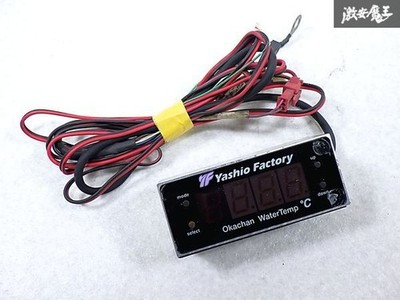 Yashio Factory Okachan Water Temp Meter Nismo Nissan silvia 