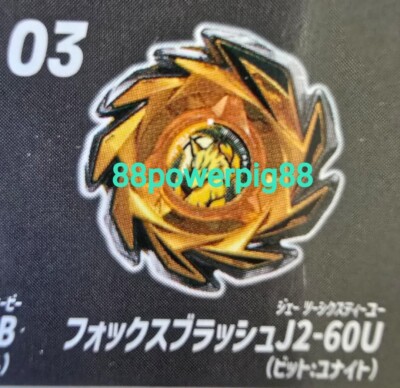 Takara Tomy Beyblade X CX-06 03 Booster FoxBrush J2-60U (Confirmed) US Seller