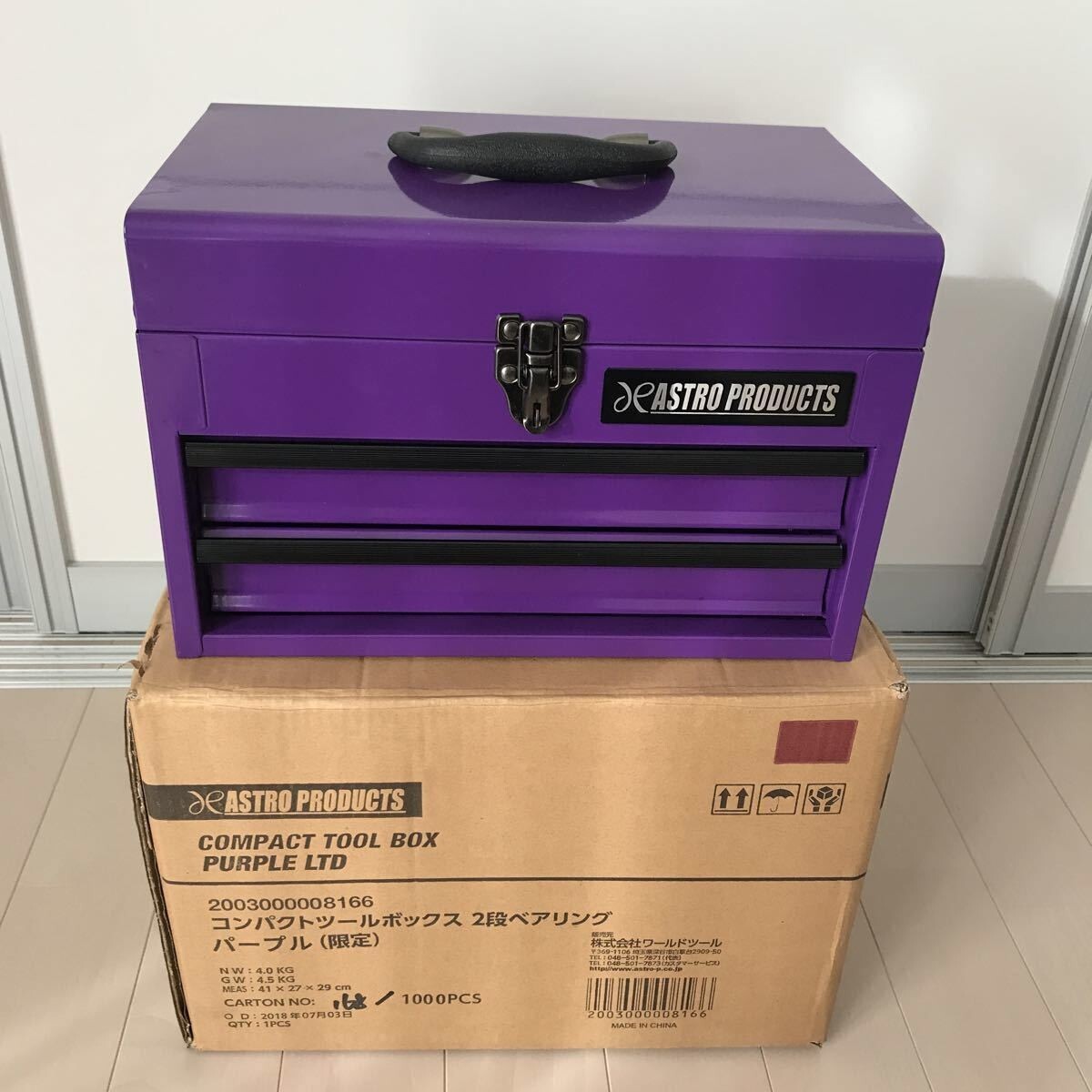 ASTRO PRDUCTS 工具箱 ASTRO PRODUCTS compact tool box matt purple limited color