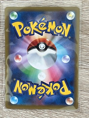 パラノイア　ヌーダ Pokemon Card Japanese Snowy Mountain of Disaster 070/071 U