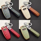 Luxury Modern Audi Key Cover A6 A7 A8 E-tron Q5 Q8 C8 - HIGH GLOSS PU ROSE GOLD