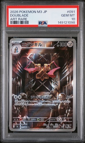 2026 POKEMON JAPANESE M3-NULLIFYING ZERO ART RARE #091 DOUBLADE PSA 10